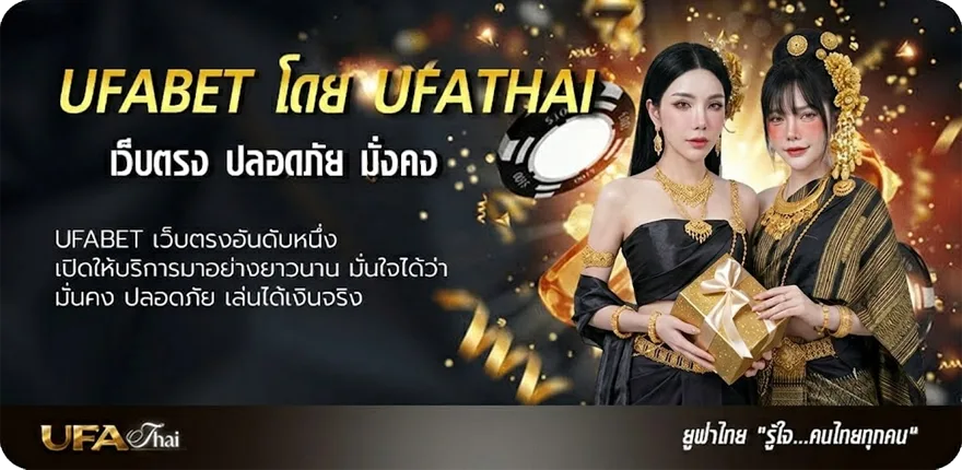 โปรโมชั่น tnt sports 2 แรง — แทงบอลออนไลน์ คาสิโน หวย มวย สล็อต ครบวงจร