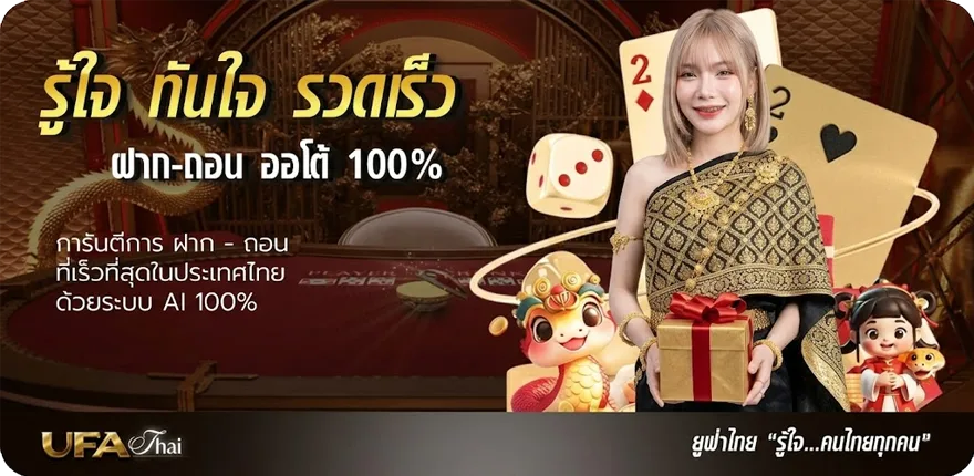 Banner tnt sports 2 ใหม่ — โปรโมชั่นสมาชิกใหม่