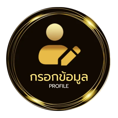 จัดการบัญชี tnt sports 2