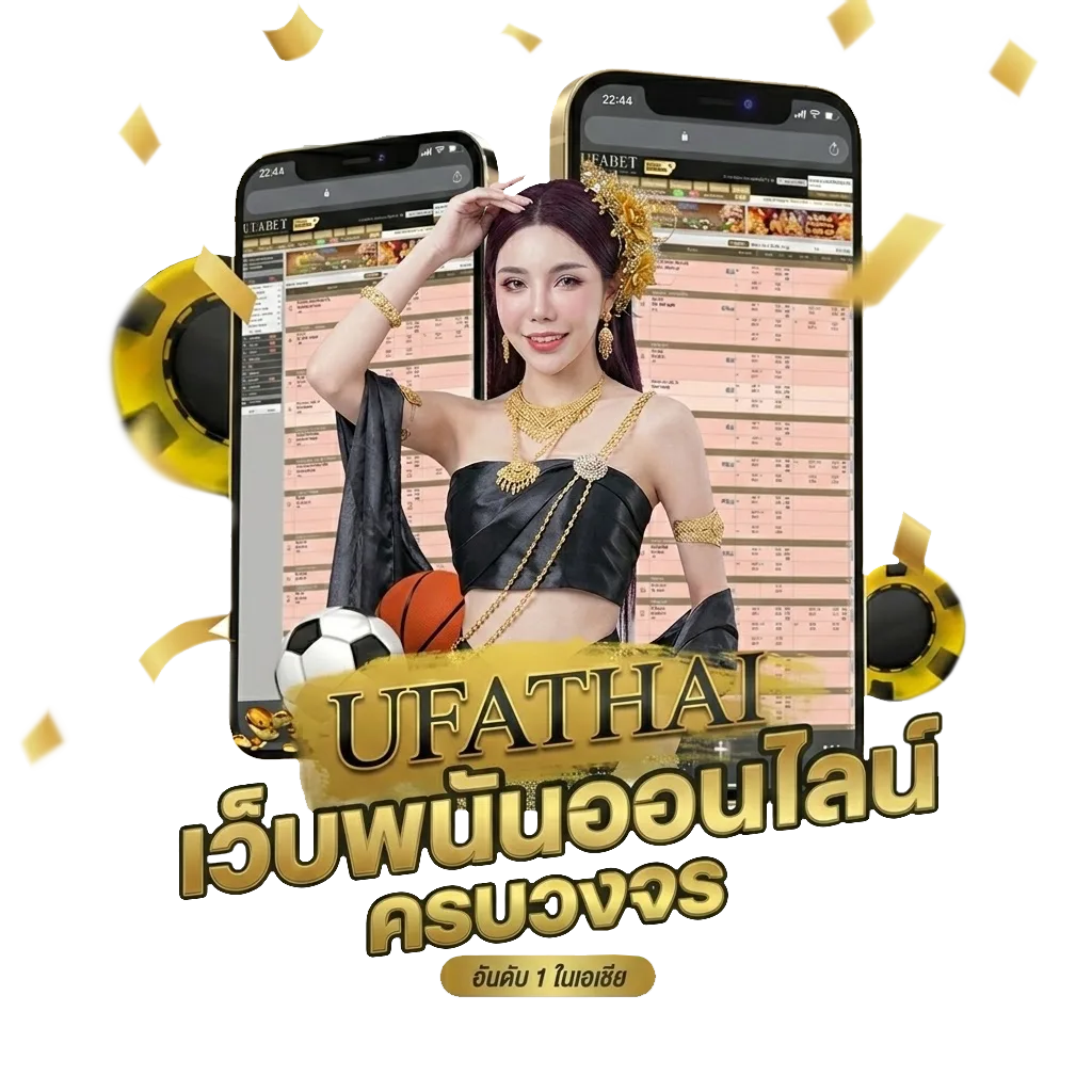 tnt sports 2 โปรโมชั่น — สมาชิกทุกคน